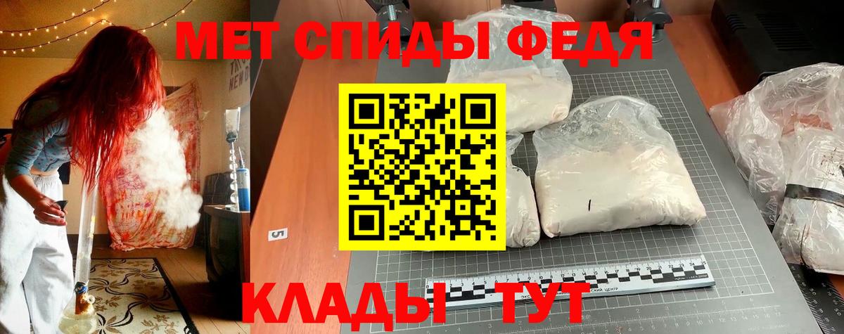 АМФЕТАМИН VHQ Рославль