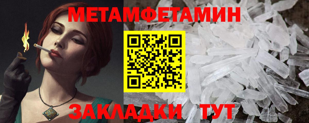 АМФЕТАМИН  Вход с VPN  Амфетамин  Amphetamine Premium  Рославль 