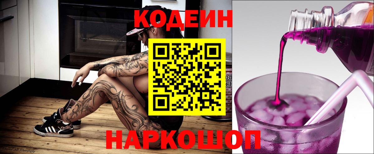 Метадон  ГАШИШ  Кокаин  НБОМе  Рославль  Мефедрон кристаллы  Вход с VPN  МАРИХУАНА 