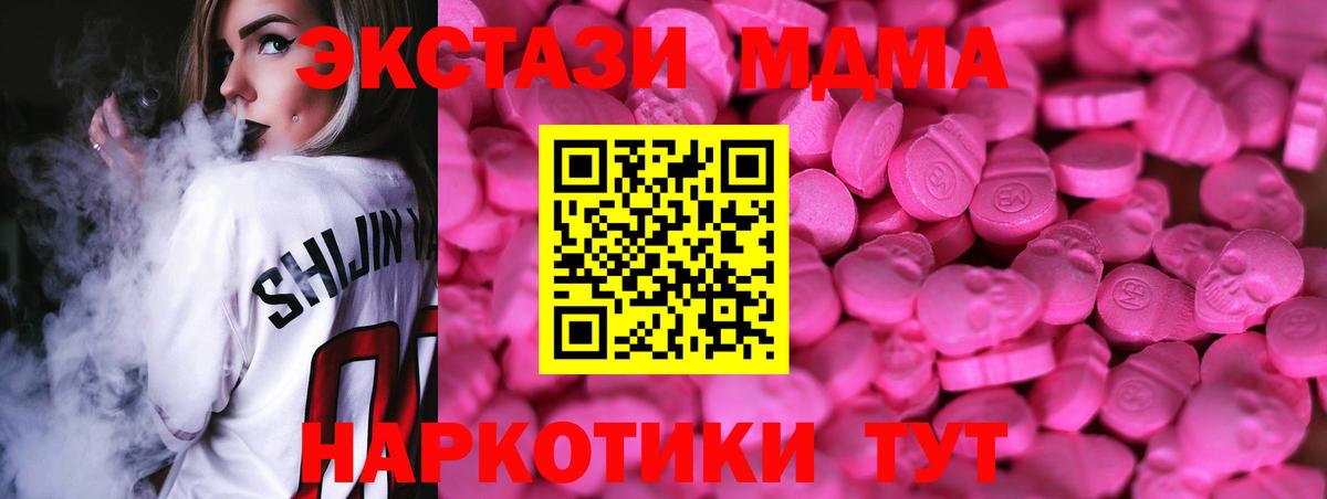 Ecstasy VHQ Рославль