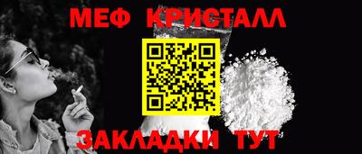 мефедрон мука Будённовск