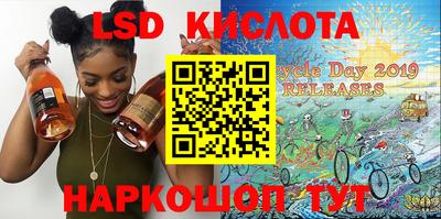spice Бугуруслан