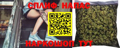 spice Бугуруслан