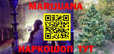 гашиш Бузулук