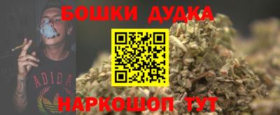 гашиш Бузулук