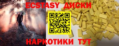 spice Бугуруслан
