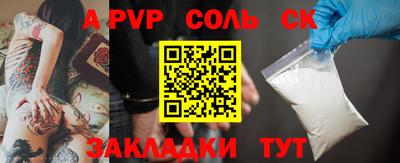 гашиш Бузулук