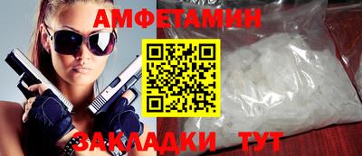 мефедрон мука Будённовск