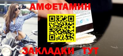 spice Бугуруслан
