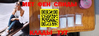 мефедрон мука Будённовск