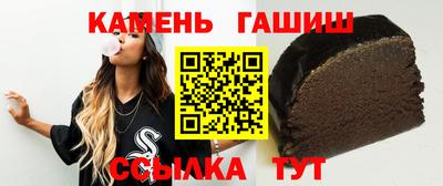 гашиш Бузулук