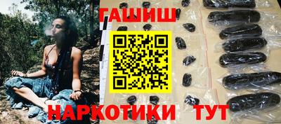 гашиш Бузулук