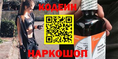 spice Бугуруслан