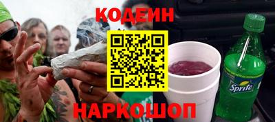spice Бугуруслан