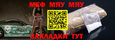 мефедрон мука Будённовск