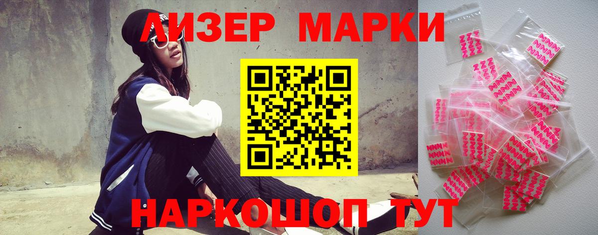 Рославль  ЛСД экстази кислота  Вход с VPN  ОМГ ОМГ рабочий сайт  LSD-25 экстази ecstasy 