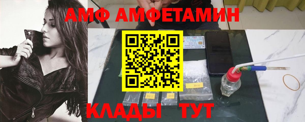 Первитин винт  Вход с VPN  Рославль 