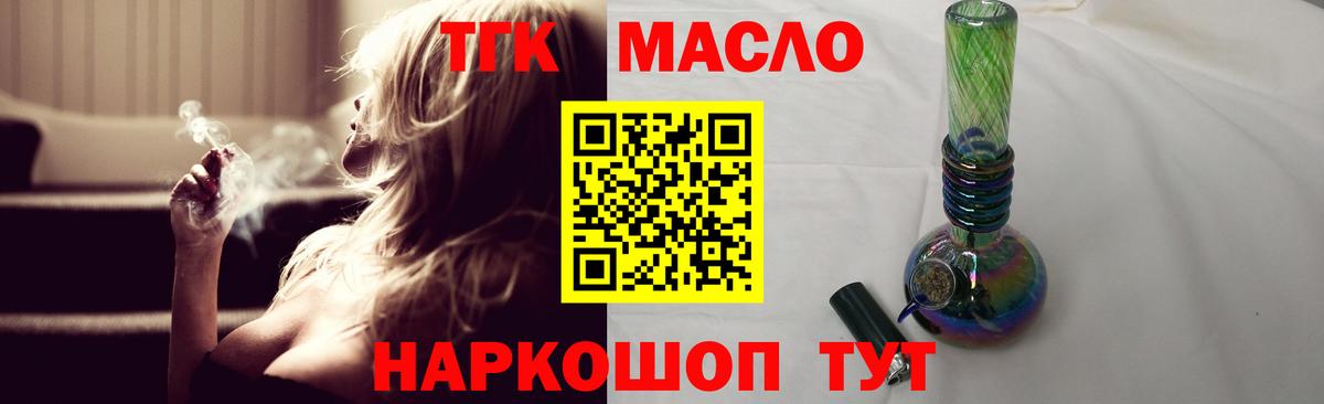 ГАШИШ Рославль