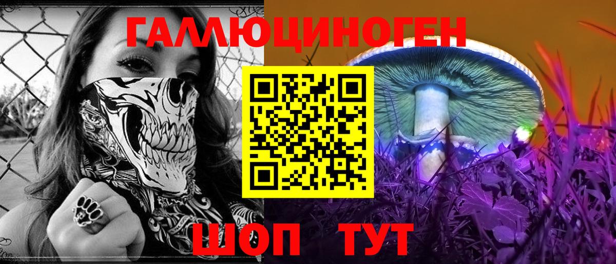 как найти наркотики  Галлюциногенные грибы мицелий  Вход с VPN  Галлюциногенные грибы GOLDEN TEACHER  Рославль 