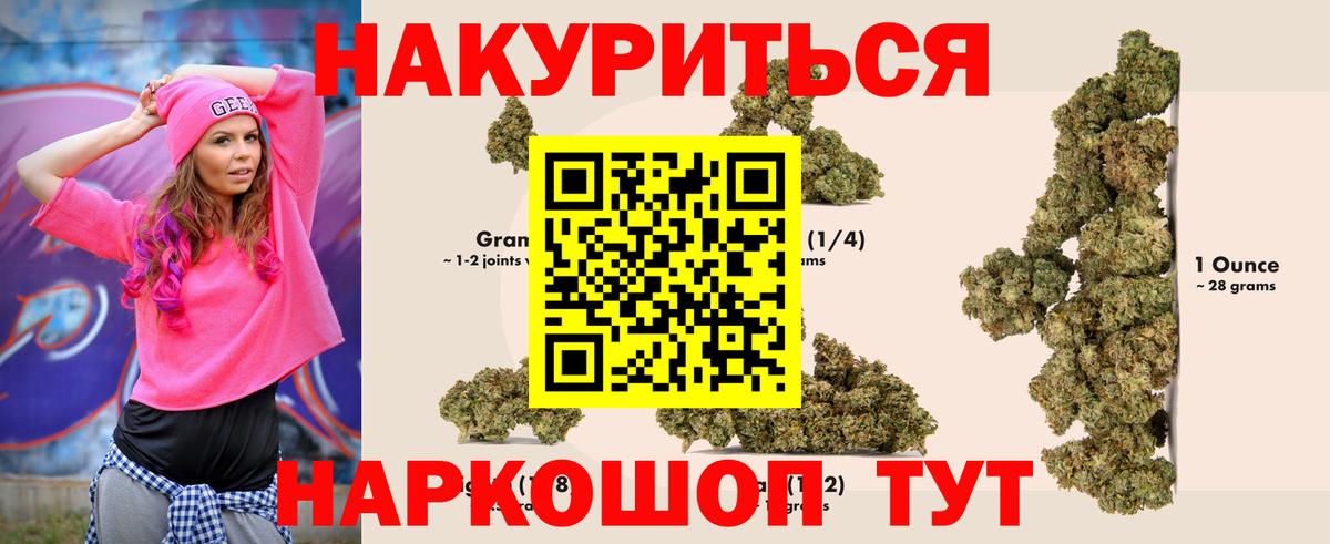 Бошки Шишки план  Каннабис MAZAR  Вход с VPN  МАРИХУАНА индика  Рославль 